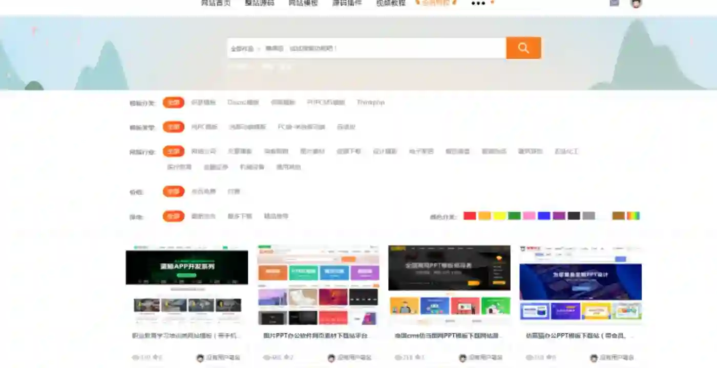 图片[1]-全功能资源下载平台源码部署指南-快速启动您的资源分享网站