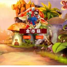 可任意二次开发的蘑菇种植区块链交易系统源码[已测试且无加密]-小文资源网