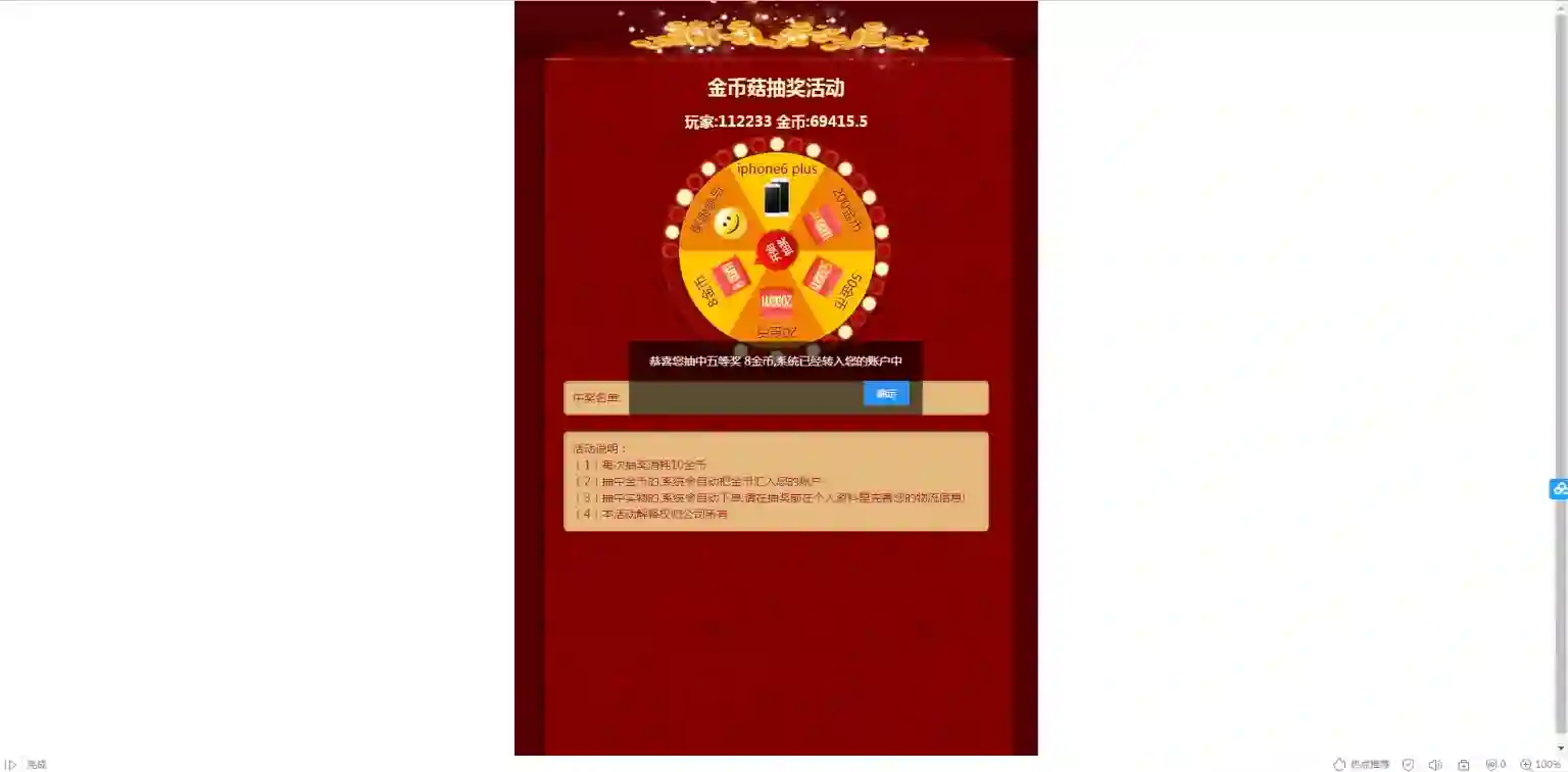 图片[2]-开源蘑菇种植区块链交易平台源码-二次开发支持与测试验证