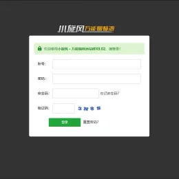 小旋风万能蜘蛛池X9.02完美破解版 - 站长SEO利器 | 永久使用教程-小文资源网