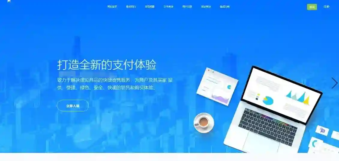 图片[1]-企业级发卡平台源码-开源可定制解决方案