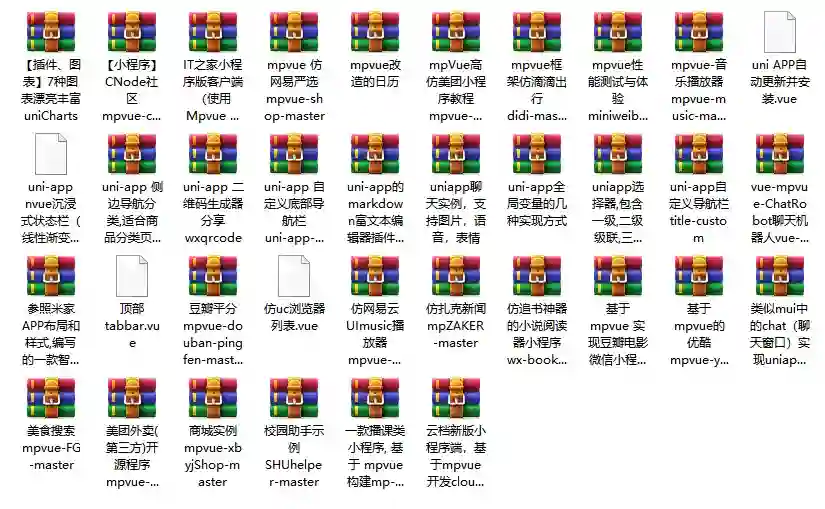 图片[1]-全方位mpvue与uni-app小程序开发源码合集-商城、社交、教育及更多