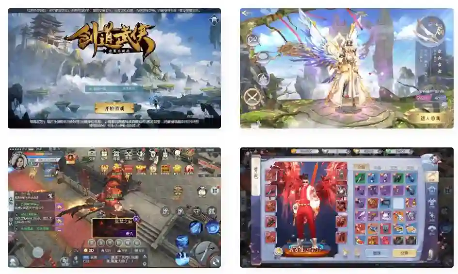 图片[1]-将军不败：唯美3D手游剑道武侠-VM镜像一键端+Linux学习手工服务端