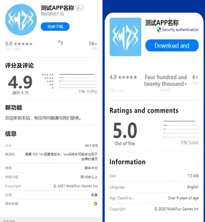 图片[1]-全功能APP下载页面源码：自适应系统-多语言支持-后台管理