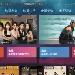 会员视频APP源码：全网VIP视频免费观看，兼容苹果CMS系统接入-小文资源网