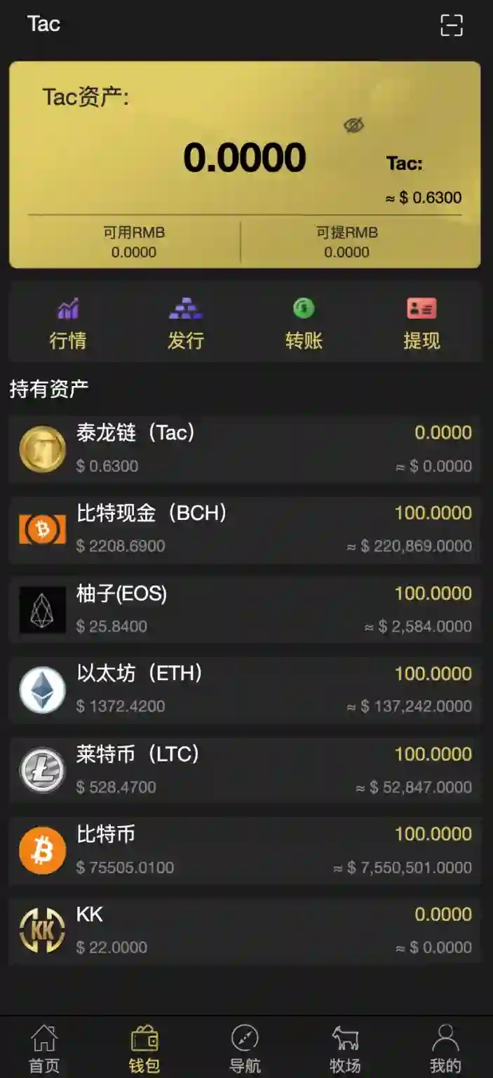 图片[1]-区块链养殖游戏源码：XX元起领养羔羊-种植至出栏一站式体验