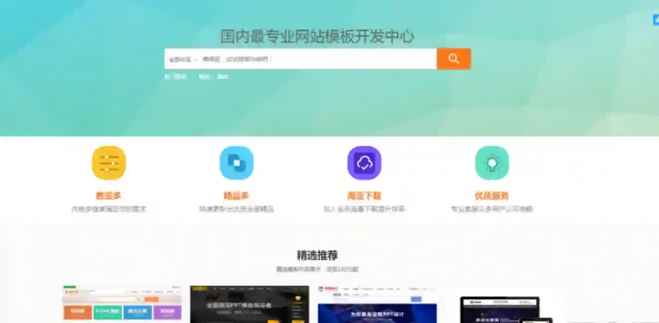 图片[3]-全功能资源下载平台源码部署指南-快速启动您的资源分享网站