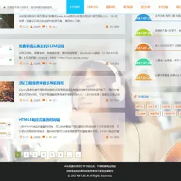 迷途emlog全站美观变色主题模板源码-小文资源网