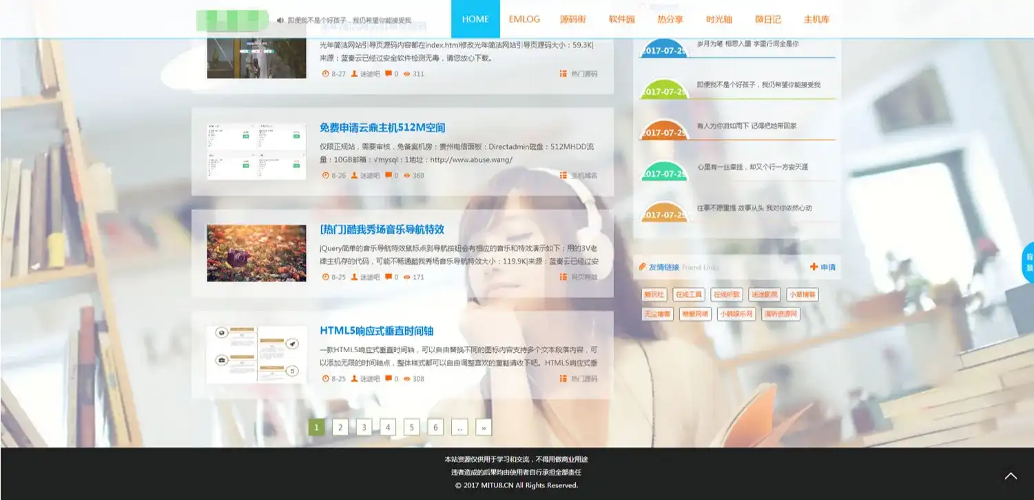 图片[1]-安装CoolColour 1.2主题 - emlog_5.3.1博客系统源码