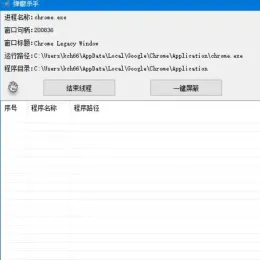 Windows广告弹窗阻止工具及源码分享-小文资源网
