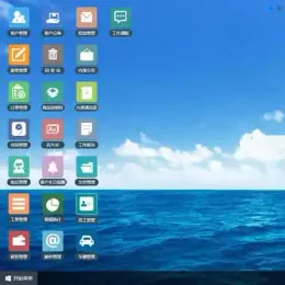 今客CRM系统 v15.01 - 客户关系管理解决方案-小文资源网