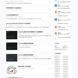 Emlog博客模板主题：简洁美观、响应式设计源码-小文资源网