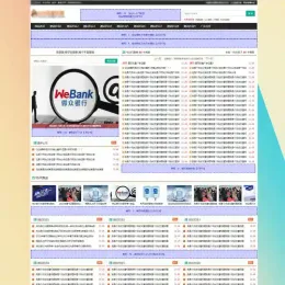 全网首次发布：高度仿制某资源网Emlog主题模板-开源版本-小文资源网