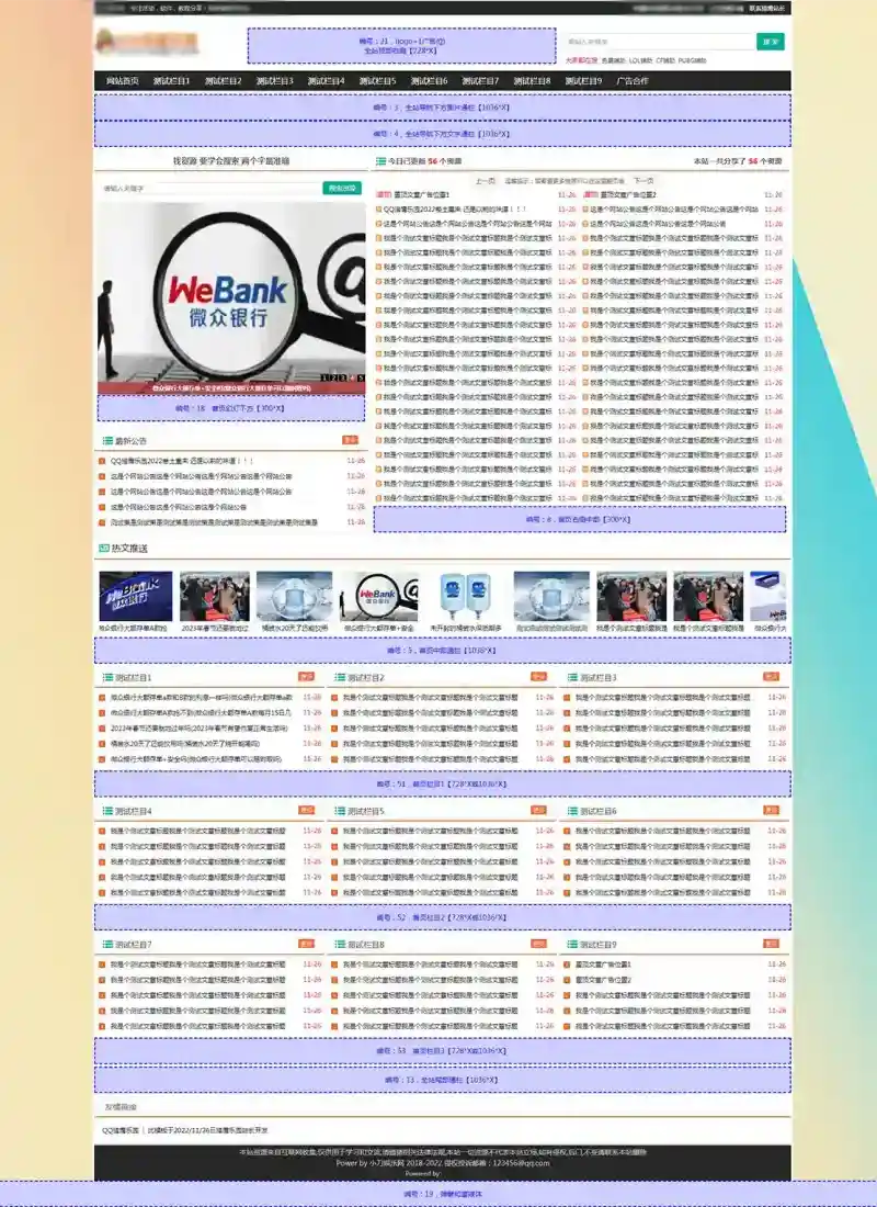 图片[1]-全网首发：仿某资源网风格Emlog开源主题源码，优化版
