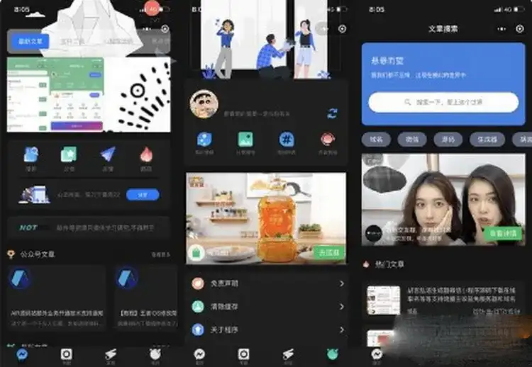图片[1]-定制版WordPress博客小程序源码-精美UI与无限弹窗广告功能