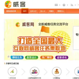 全功能C2C电子商务交易平台源码-专注任务悬赏与服务商品