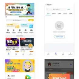 【经验证】最新UI设计的知识付费平台模板源码，支持创建分站功能-小文资源网
