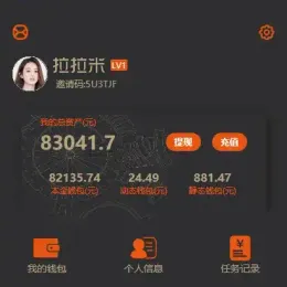 【验证完毕】拉拉米抢单发单系统源码 - 二次开发UI、视频介绍、放量功能及APK-小文资源网