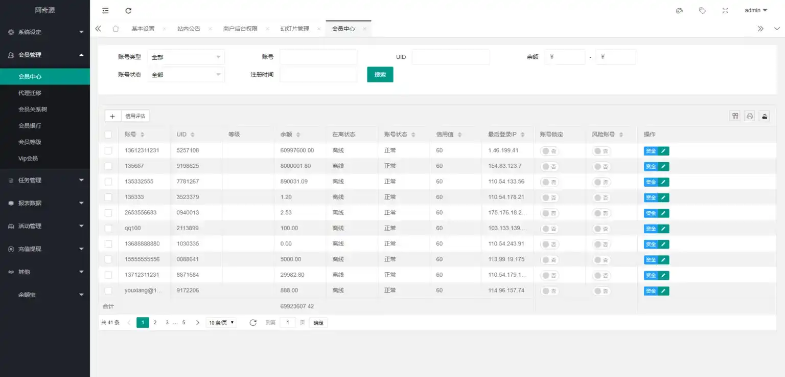 图片[6]-国际悬赏平台：多语言版抖音、快手、Facebook、LINE、TikTok任务点赞