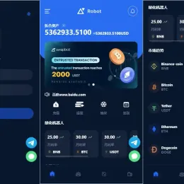BTC虚拟币定期存币与量化交易系统源码：支持五国语言、内含搭建教程-小文资源网