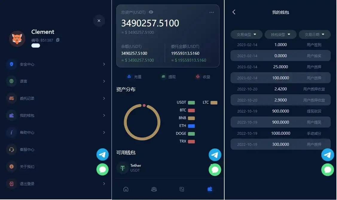 图片[6]-多语言BTC理财与量化交易系统源码-内含详细搭建教程