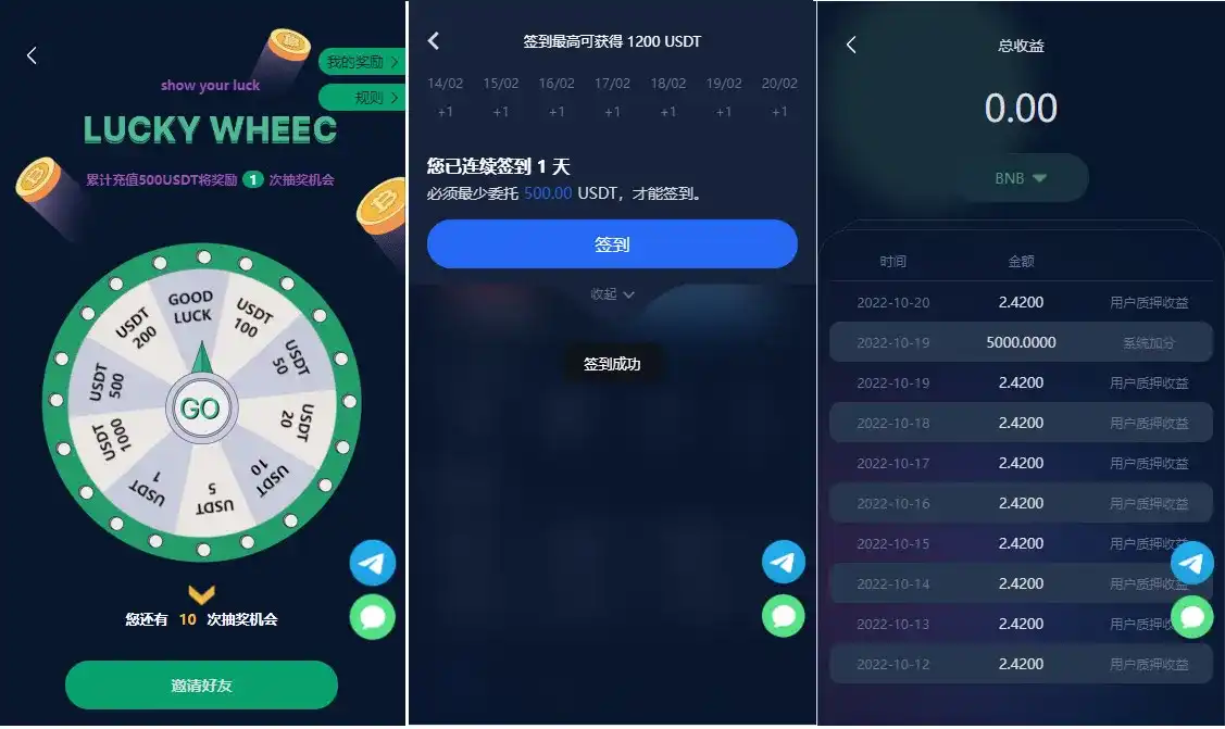 图片[3]-多语言BTC理财与量化交易系统源码-内含详细搭建教程