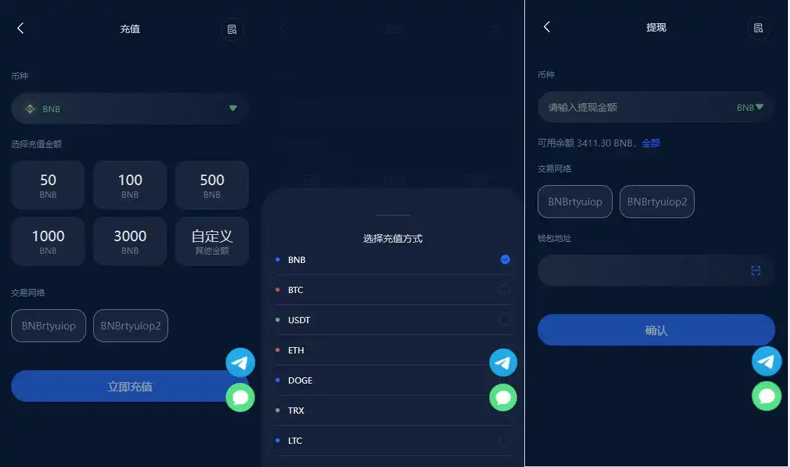 图片[2]-多语言BTC理财与量化交易系统源码-内含详细搭建教程