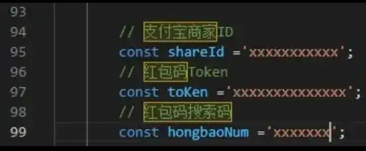 图片[2]-支付宝赏金红包自助套现系统源码-全自动24小时在线 & 支持分站版