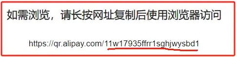 图片[4]-支付宝赏金红包自助套现系统源码-全自动24小时在线 & 支持分站版