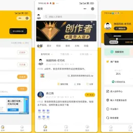 梦想贩卖机升级版：全套知识付费系统源码，含前后端，非线传技术，更新修复登录接口-小文资源网