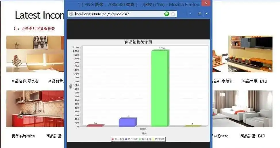 图片[1]-JavaWeb库存管理系统V1.12源码 | 高效库存管理解决方案