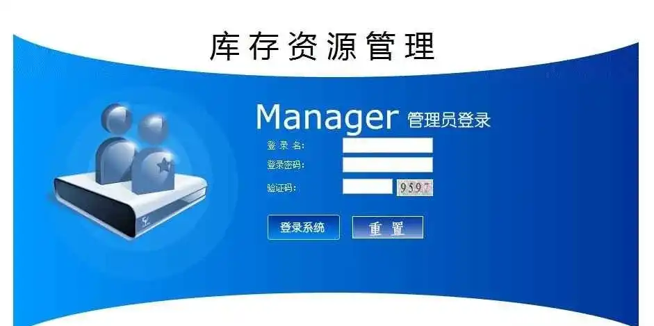 图片[2]-JavaWeb库存管理系统V1.12源码 | 高效库存管理解决方案