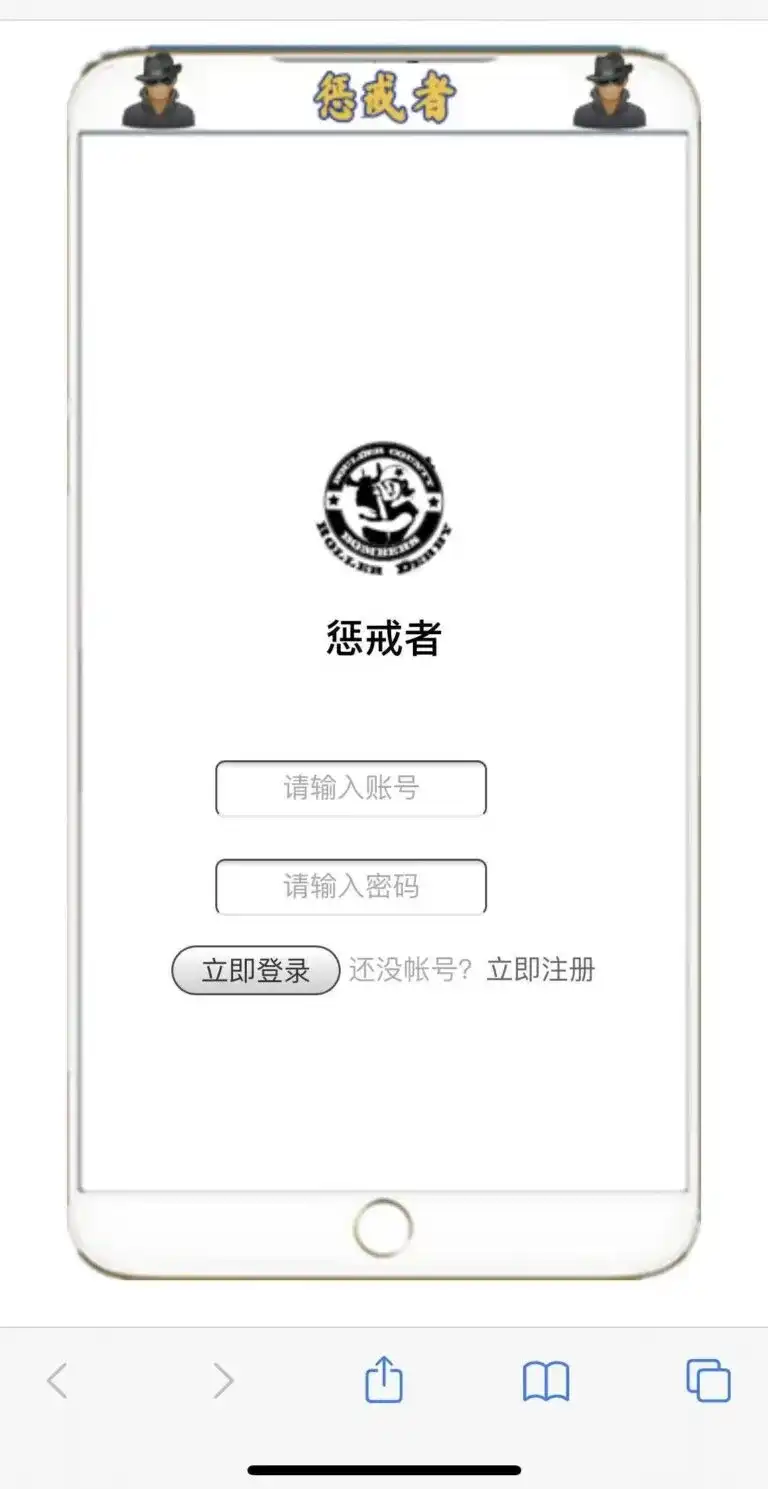 图片[1]-惩戒者短信云呼轰炸机搭建指南 | 完全开源源码安装