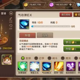 [手游推荐] 魔力宝贝TX单机版：购自某宝，含GM管理后台-小文资源网