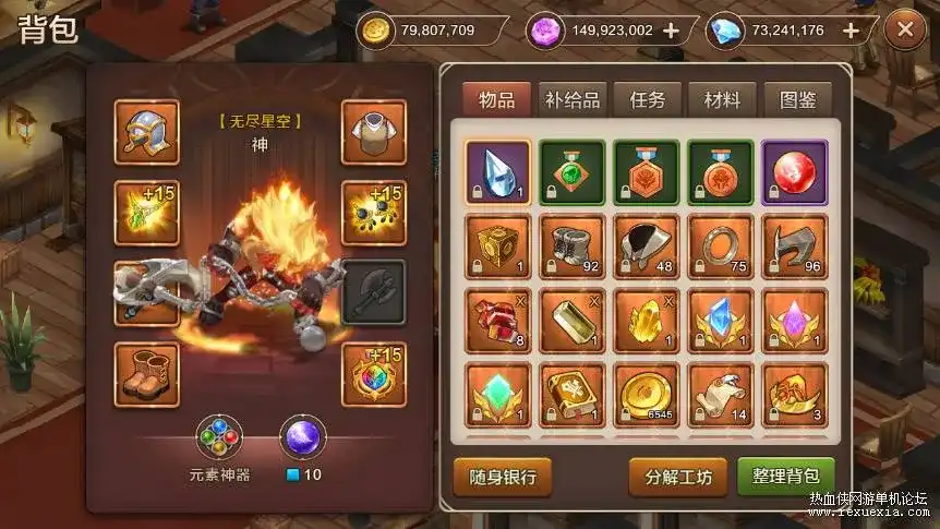图片[2]-SEO标题: "魔力宝贝TX单机版手游：某宝独家购得，附带完整GM后台