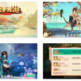 大话西游星阵觉醒：3D剧情动作回合制精品手游_防刷版-小文资源网