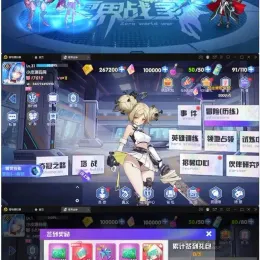 【零界战争】二次元回合制手游：最新Win半手工服务端与GM后台整合版-小文资源网