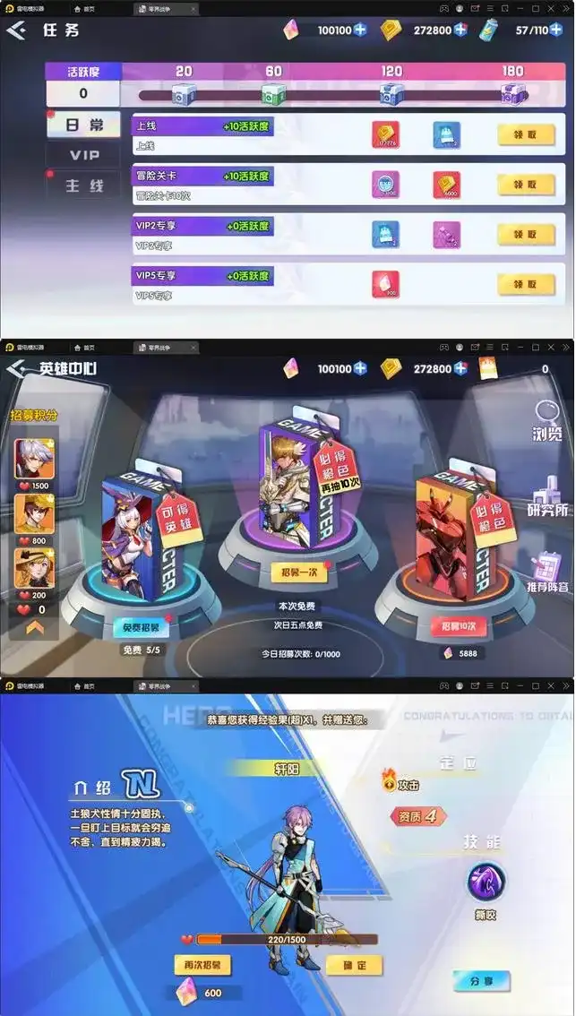 图片[3]-【零界战争】二次元回合制手游源码：最新Win服务端+GM后台集成
