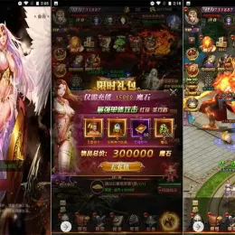 新魔域：2023年9月19日更新 - 经典魔幻三网H5手游，配备Win服务端、通用视频教程及GM网页后台工具-小文资源网