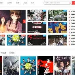 苹果CMS V10韩剧TV风格主题模板源码 | 苹果CMS模板-小文资源网