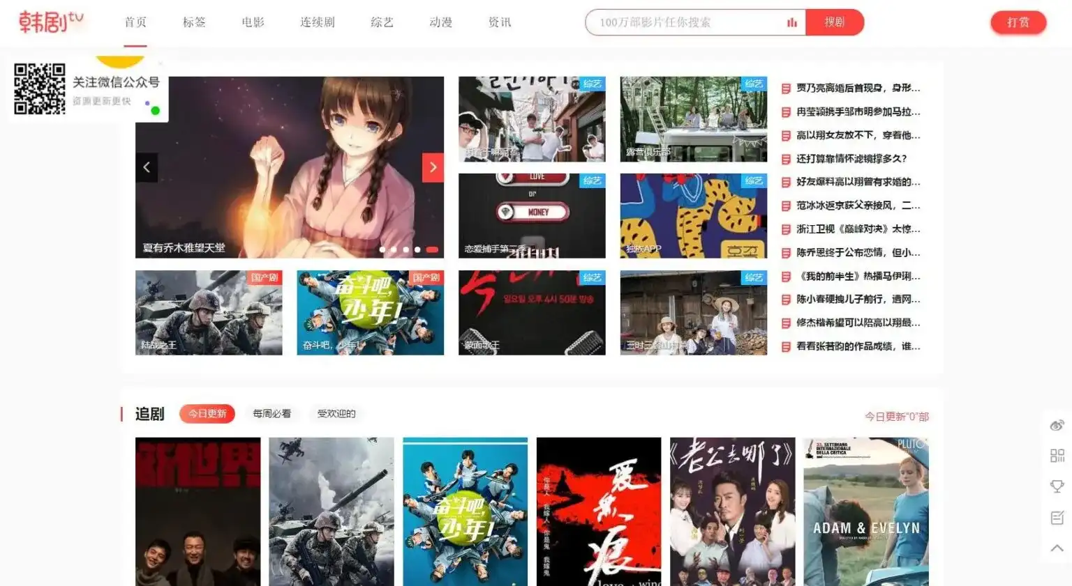 图片[1]-苹果CMS V10韩剧TV主题模板源码-精选高效CMS模板