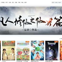 苹果CMS V10魔加主题1.1.6破解版-兼容所有苹果CMS版本-小文资源网