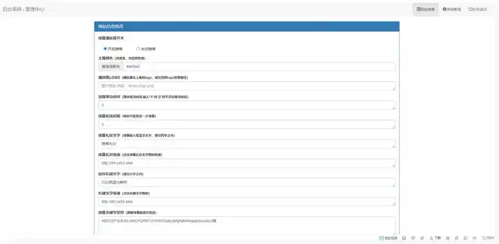 图片[2]-即插即用弹幕播放器源码-兼容苹果CMS，内置高效视频解析接口