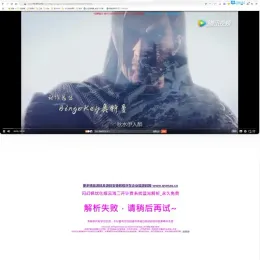 最新弹幕播放器源码，兼容苹果CMS与蓝光JSON接口-小文资源网