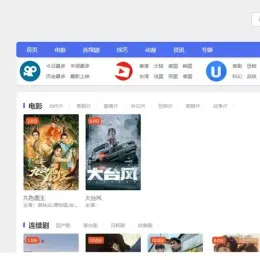 苹果CMS精选影视模板全站源码，附视频教程-小文资源网