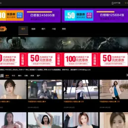 最新版独角兽X2影视模板源码-小文资源网