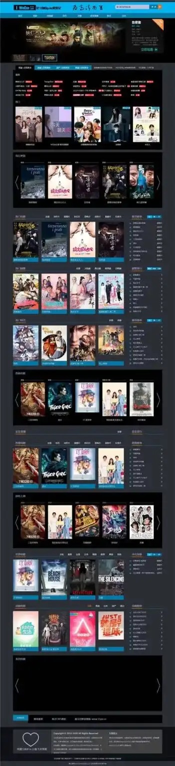 图片[1]-修复版海洋CMS影视模板-仿我爱看电影网站设计