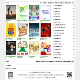 飞飞CMS影视系统：开源VIP会员中心与付费点播，内置免费播放器-小文资源网