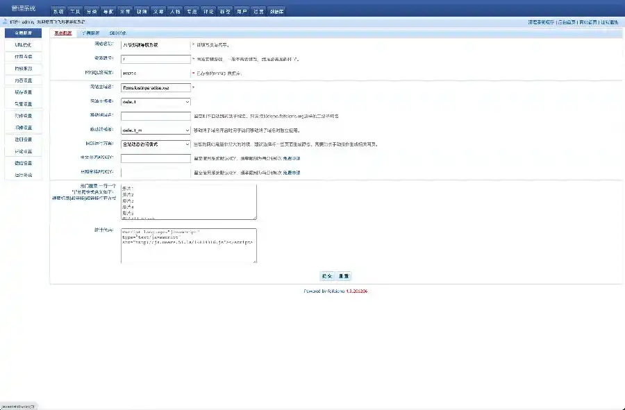 图片[4]-飞飞CMS影视系统：开源VIP会员中心与付费点播，内置免费播放器