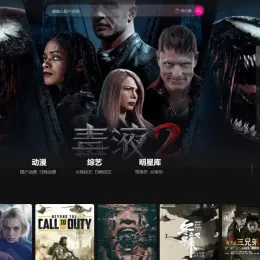 YHCMS全平台影视内容管理系统-一键部署开源源码-小文资源网